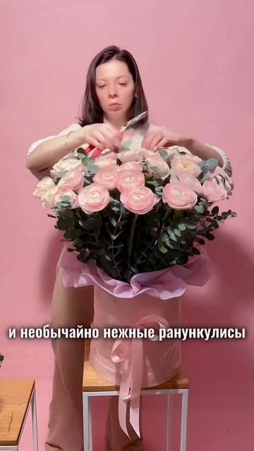 Загадочный цветок!🌸 #цветы #букет #розовый #любовь #ret смотреть онлайн