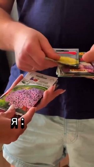 Дарите женщинам цветы!