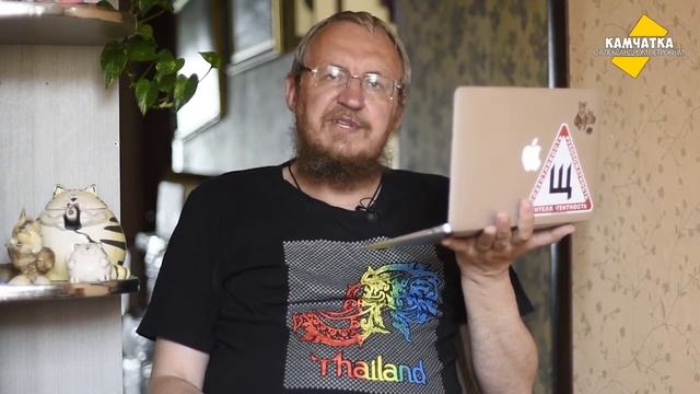 КАМЧАТКА ДЕНЬ ЗА ДНЁМ  4–10 ИЮНЯ ♥ ПЕРЕЗАЛИВ смотреть онлайн