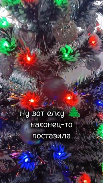 И как быть? #елка #ёлка🌲#нг #новыйгод #юмор #2025 #семья смотреть онлайн