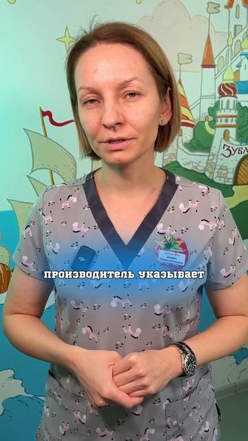 КАК ОПРЕДЕЛИТЬ СРОК ГОДНОСТИ ЗУБНОЙ ПАСТЫ🪥 #shorts смотреть онлайн