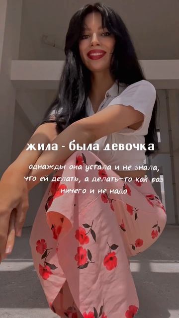 Устала…Ничего не хочу..Апатия😓💔#выгорание #усталос? смотреть онлайн