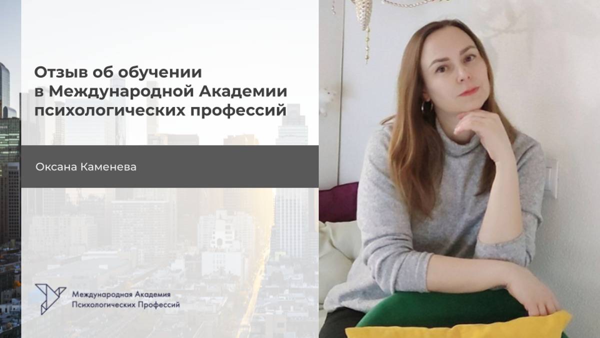 Оксана Каменева смотреть онлайн