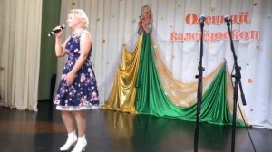 БАБЬЕ ЛЕТО исп. АЛЕНА ШЕСТАК