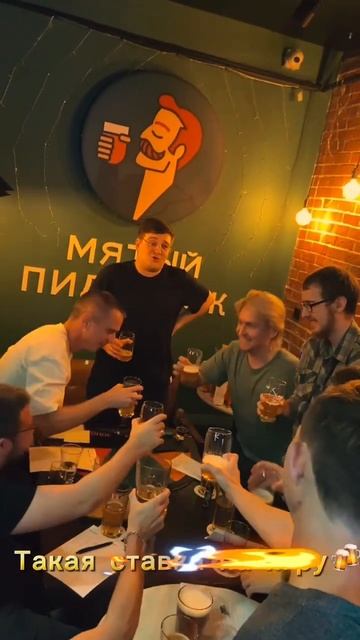 Экзамены! В институте культурных пивных историй «Мяты смотреть онлайн