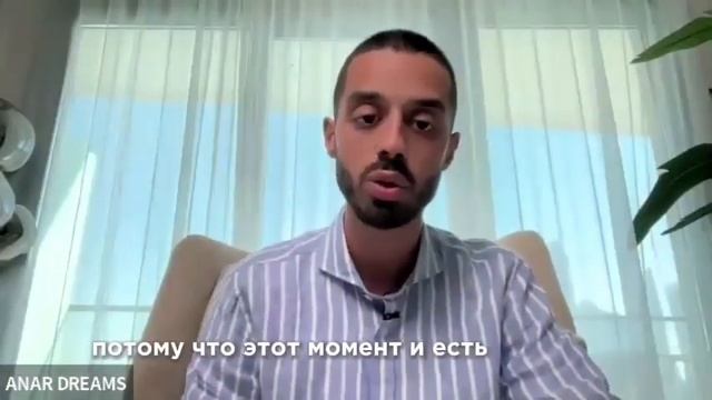 Этот момент есть тот, который ведёт тебя к твоей цели - смотреть онлайн