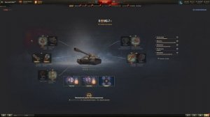 ИС-7 -  СБОРКА ТАНКА! Полевая, Оборудование, Перки.