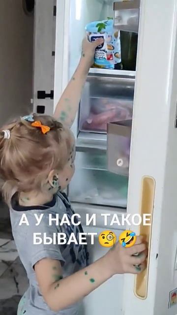 добралась уже и  ДО ХОЛОДИЛЬНИКА🤣🤣🤣. #дом #весна #ра?