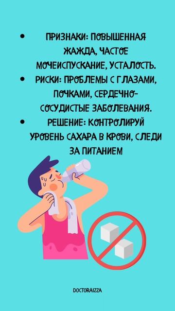 Делись в комментариях возможно у тебя есть такое же за смотреть онлайн