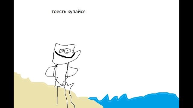 вася и рыбный день смотреть онлайн