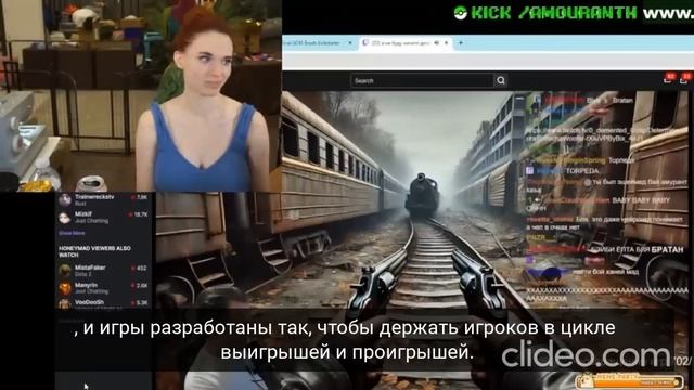 AMOURANTH СМОТРИТ МЭДДИСОН AI НОВОЕ