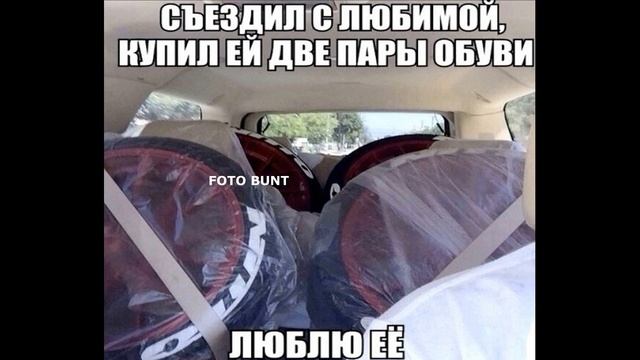 Авто мемы #011 смотреть онлайн