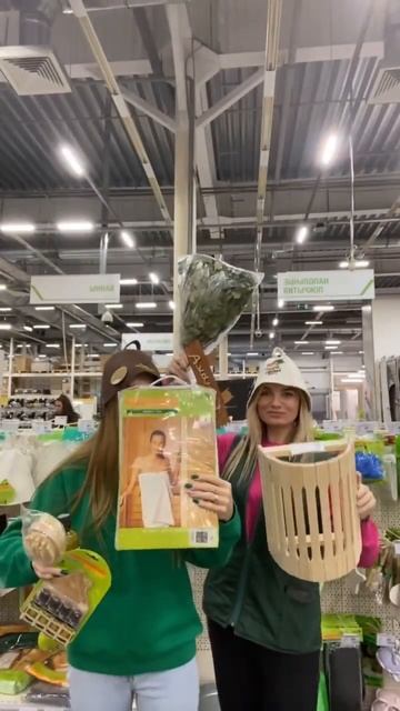 Товары для бани смотреть онлайн