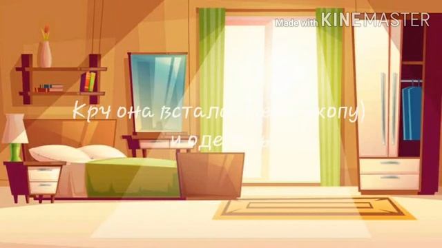 •РОДИЛАСЬ БЕЗ МОЗГА•(прикол)☘ /Nikol UwU/ смотреть онлайн