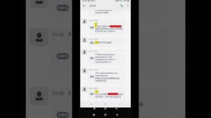 Как теперь делать переводы в Ощадбанке? 16 марта 2025 г.