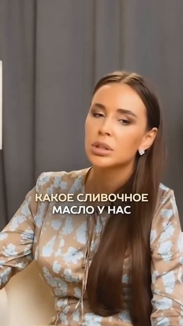 что мы едим сегодня #пища#еда#питание#масло#пальмовоем смотреть онлайн