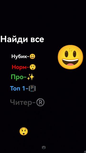 подсказка Нижний правый угол смотреть онлайн