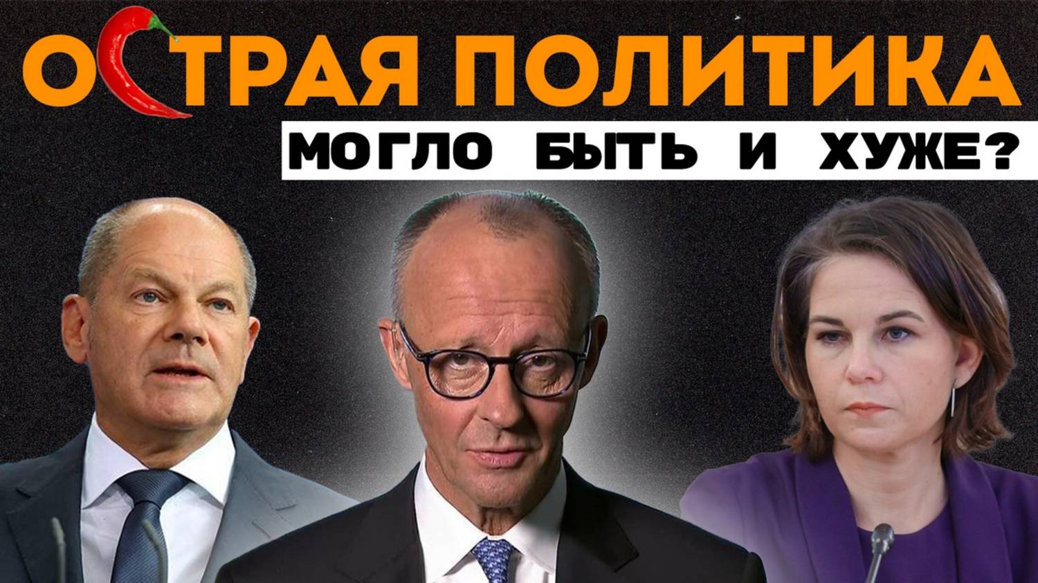 ИИ вместо ведущих. Русофобия не по карману. Саморазвал Германии. Кто ведет аккаунт Трампа? смотреть онлайн