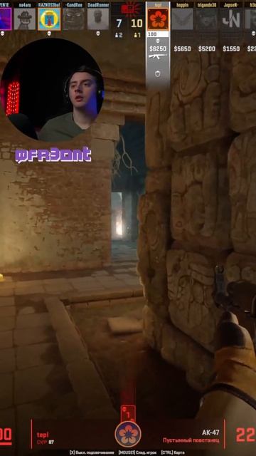 хорошо в голосовой чат не говорил... #cs2 #twitch смотреть онлайн