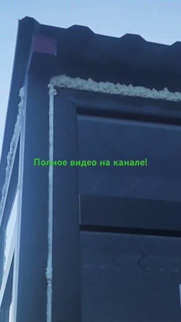 Остекление террасы закончено #shorts #терраса #остеклени? смотреть онлайн