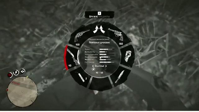 Физика расчленения тел В RED DEAD REDEMPTION 2™ смотреть онлайн
