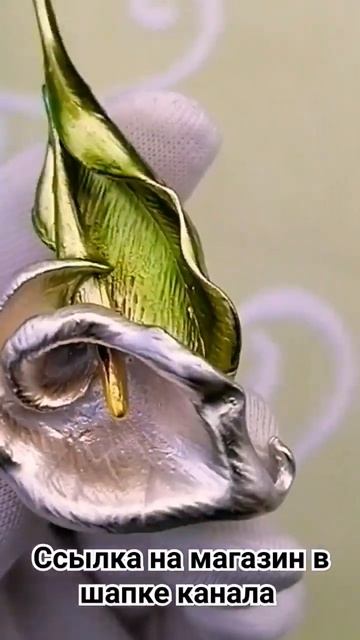 Брошь "Калла / Лилия" #jewelry #украшения #брошь #бижутерия смотреть онлайн