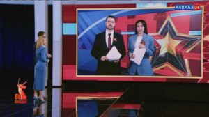 Всероссийский телемарафон «Победители»: блок СКФО 2025