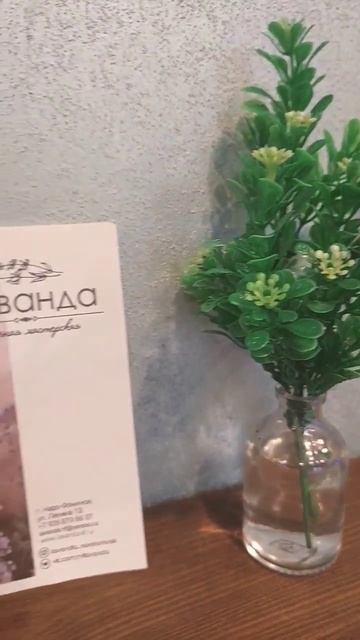 #лаванда #цветынарофоминск #топ #нарофоминск #мкфлорис смотреть онлайн