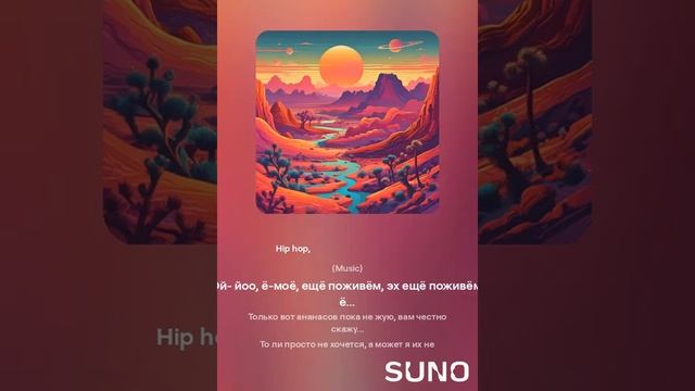 ,,Говорят, что на Марсе тоже есть жизнь". смотреть онлайн