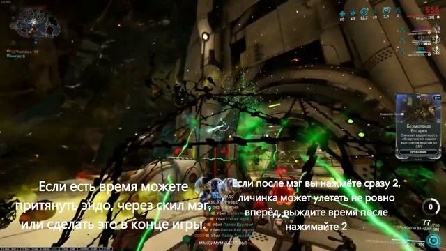 Warframe: (Арена гайд) Нидус-притяжение [Устарел] смотреть онлайн