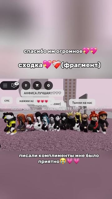 еще видео есть )моя первая сходка 😰❤️🩹❤️🩹❤️? смотреть онлайн