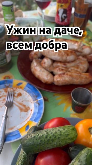 #ужин #Пп #Shorts #ShortsВидео #СчастьеЕсть #ЕдемДома #Вкусно # смотреть онлайн