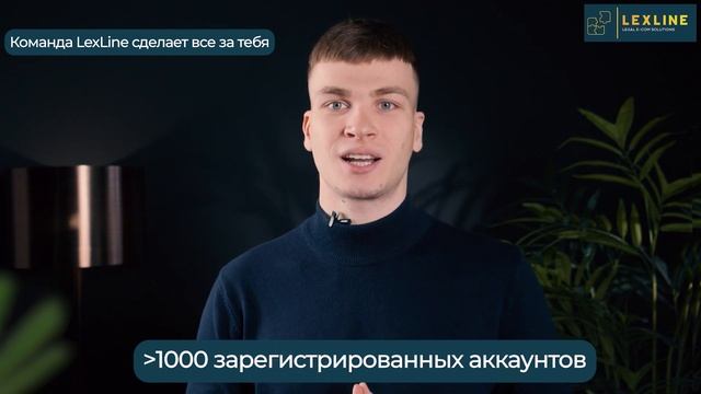 LexLine. Регистрация аккаунта на Amazon смотреть онлайн