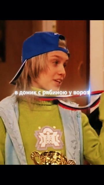 Женя Васнецова&Денис Воронцов смотреть онлайн