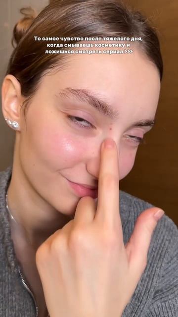 ТО САМОЕ ЧУВСТВО ВЕЧЕРОМ 🥹💖 Все для ухода за кожей е? смотреть онлайн