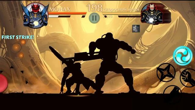Shadow Fight 2 Самое Меткое Оружие против всех Титанов!! смотреть онлайн