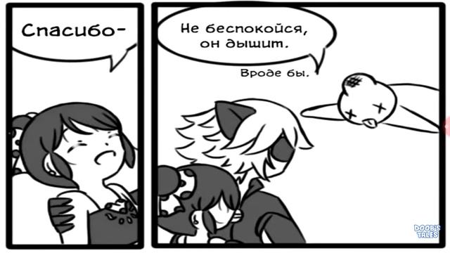 Озвучка комикс Леди Баг и Супер Кот#2 смотреть онлайн