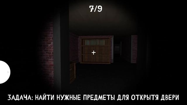 ( дети побег из подвала ) - полное прохождение смотреть онлайн