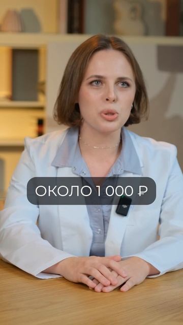 Как ВЫЛЕЧИТЬ орви и простуду ЗА 1 ДЕНЬ? #простуда #орви # смотреть онлайн