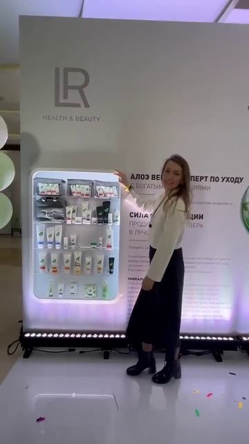 #lr #алоэВера #ферментированныйгельалоэвера #немецкое? смотреть онлайн