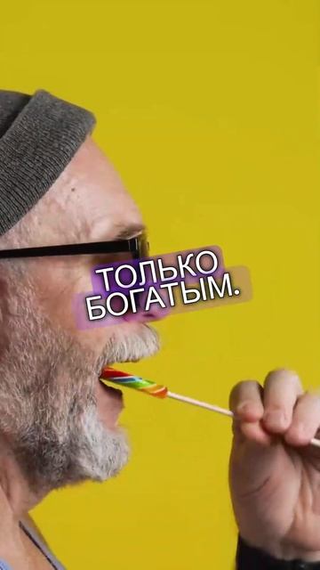Почему короли ели сладкое? #конфеты #история смотреть онлайн