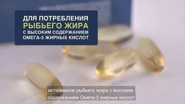 Гербалайфлайн Макс для здоровья сердца, глаз и мозга смотреть онлайн