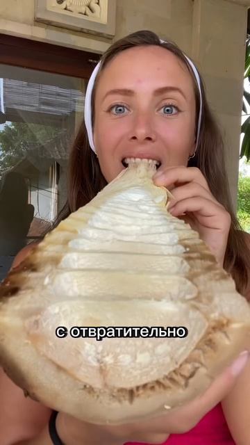 И такое едят в Азии #тропическиефрукты #азия #бамбук #е? смотреть онлайн