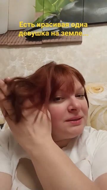 Есть красивая одна девушка на земле... #красивая #поёмд? смотреть онлайн