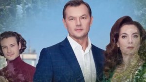 Я тебе неровня 1 - 4 серия (2025) | Премьера на Домашний | Ме?