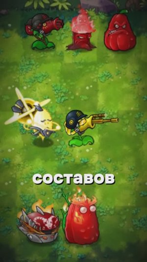 САМОЕ ЧЕСТНОЕ СРАВНЕНИЕ СУПЕРГИБРИДОВ В ПВЗ ФЬЮЖН МОД #pvz  #pvz2