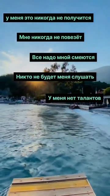 Негативные установки, которые мешают вам развиваться смотреть онлайн