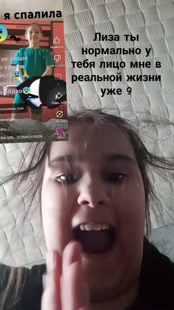 Лиза у меня такое же лицо есть но мне нравится такое смотреть онлайн