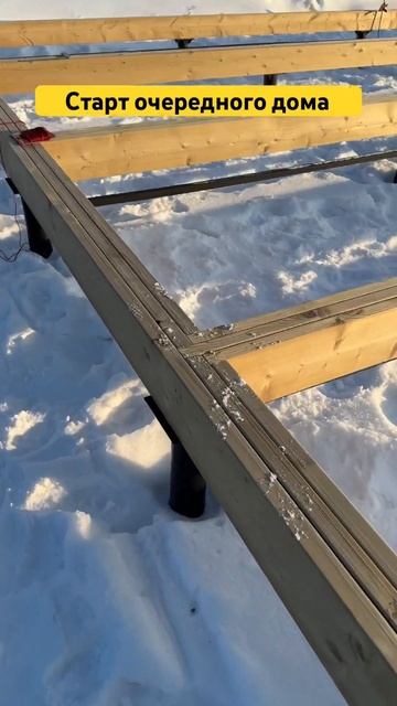 Выполняем обвязку пакетом досок #каркасныйдом #стройк смотреть онлайн