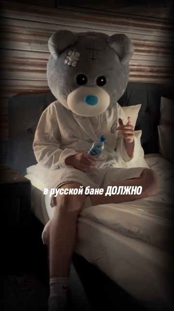 РУССКАЯ БАНЯ ЧАСТЬ 1 . КАКУЮ БАНЮ ВЫБРАТЬ?🛁 ИНСТ: kosolapiy. смотреть онлайн